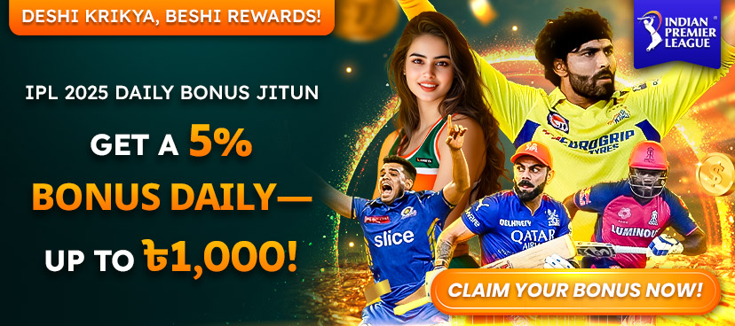 krikya promotion